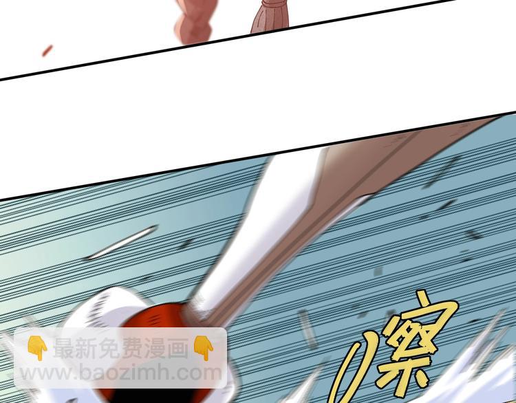 第30话 黑瞳石VS羊匪帮！(1/3)-第31话