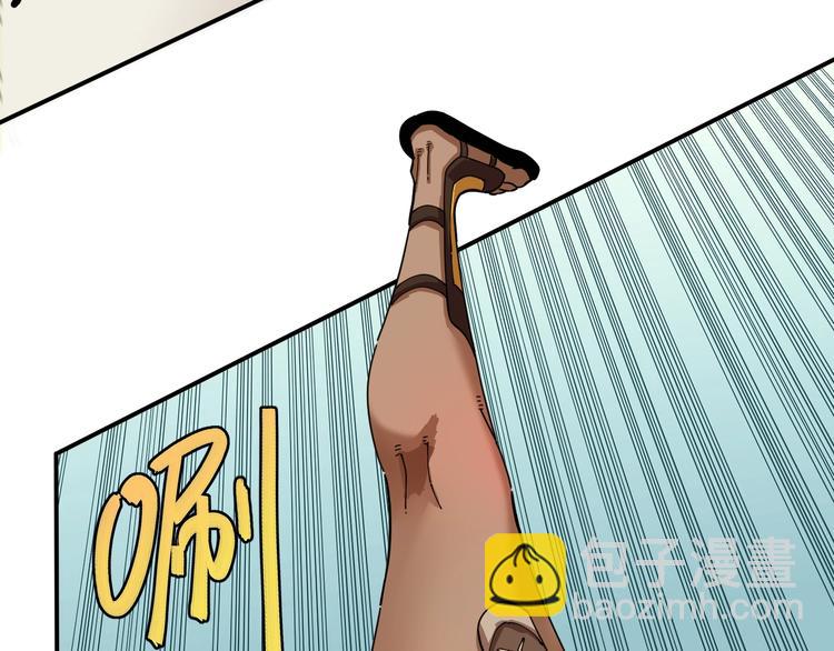 第30话 黑瞳石VS羊匪帮！(1/3)-第31话