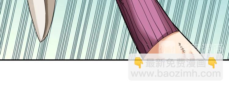 第32话 白稚八人【鬼麝】(1/2)-第33话