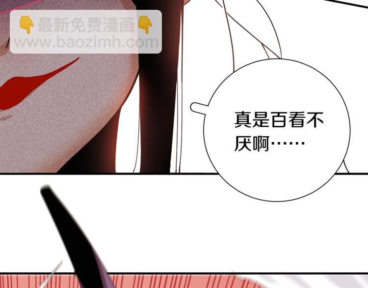 第32话 白稚八人【鬼麝】(1/2)-第33话