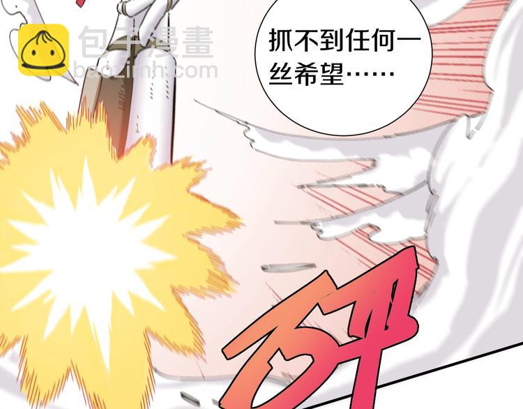 第32话 白稚八人【鬼麝】(1/2)-第33话