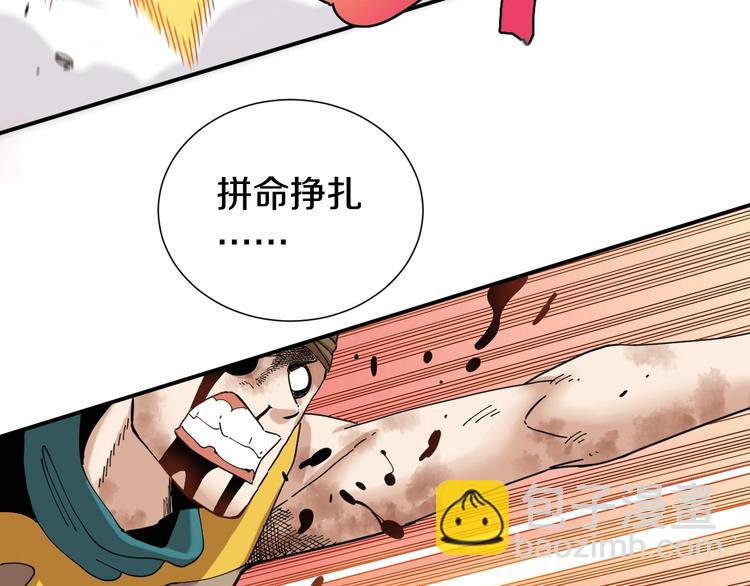 第32话 白稚八人【鬼麝】(1/2)-第33话