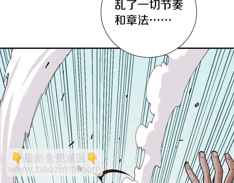 第32话 白稚八人【鬼麝】(1/2)-第33话