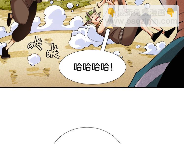 第32话 白稚八人【鬼麝】(1/2)-第33话