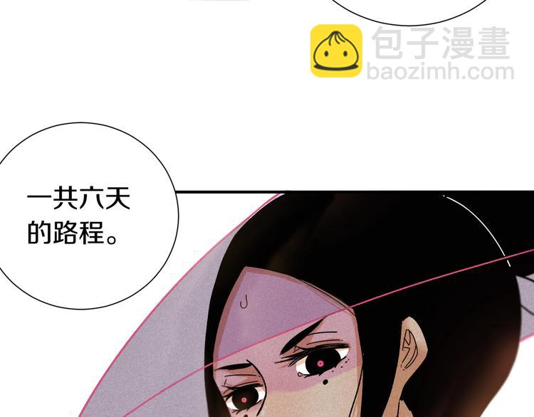 第34话 风谷村的战士们！(1/3)-第35话