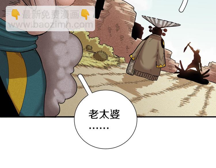 第34话 风谷村的战士们！(1/3)-第35话