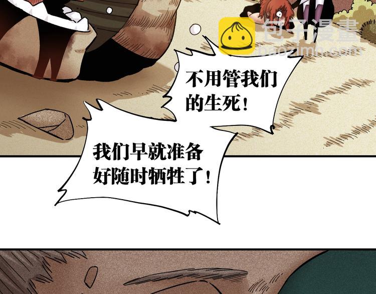 第34话 风谷村的战士们！(1/3)-第35话