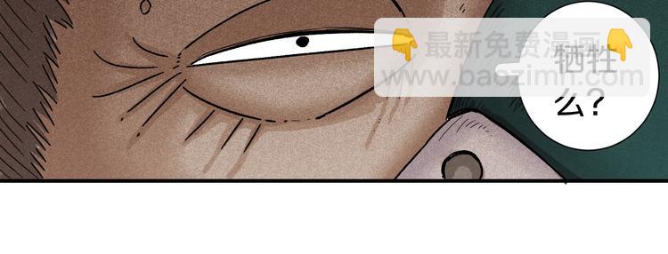 第34话 风谷村的战士们！(1/3)-第35话