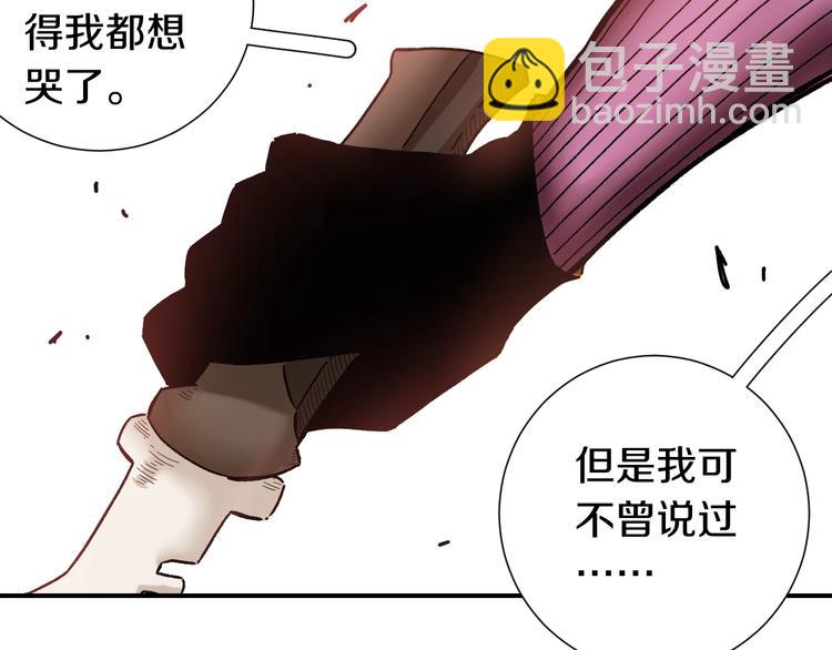 第34话 风谷村的战士们！(1/3)-第35话