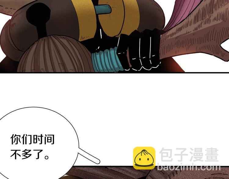 第34话 风谷村的战士们！(1/3)-第35话