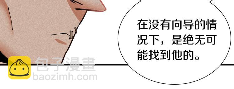 第34话 风谷村的战士们！(1/3)-第35话