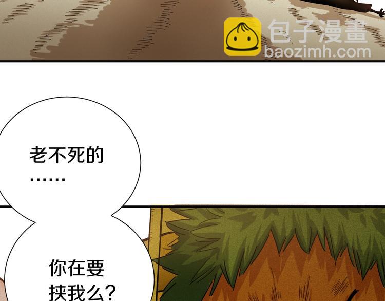 第34话 风谷村的战士们！(1/3)-第35话