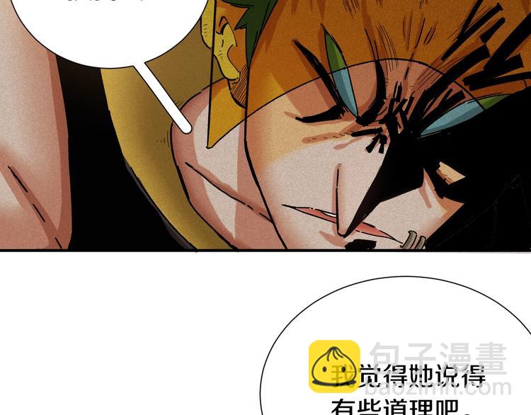 第34话 风谷村的战士们！(1/3)-第35话