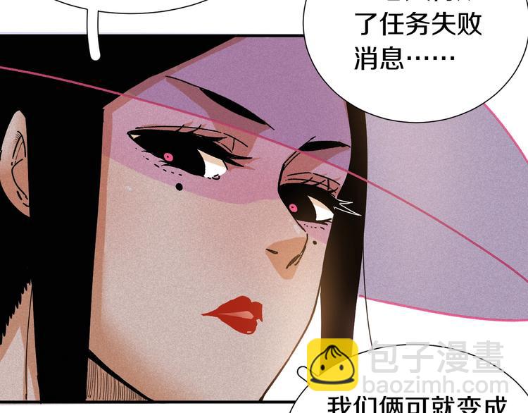 第34话 风谷村的战士们！(1/3)-第35话