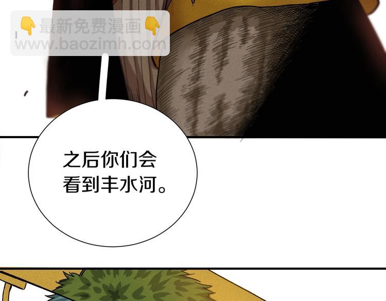 第34话 风谷村的战士们！(1/3)-第35话