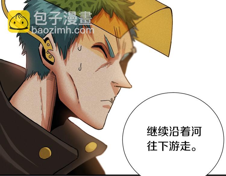第34话 风谷村的战士们！(1/3)-第35话