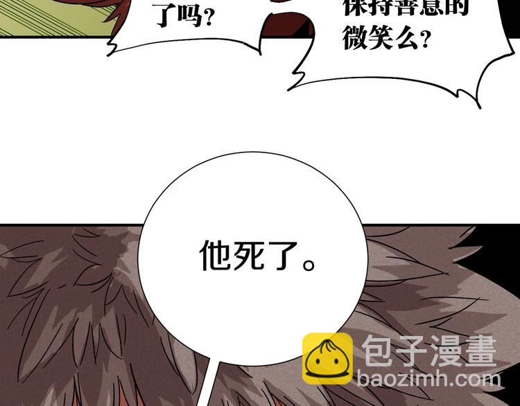 第36话 约定！(1/3)-第37话