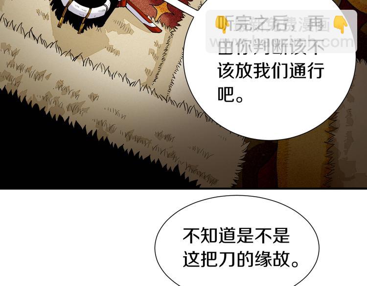 第36话 约定！(1/3)-第37话