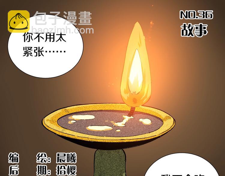 第36话 约定！(1/3)-第37话