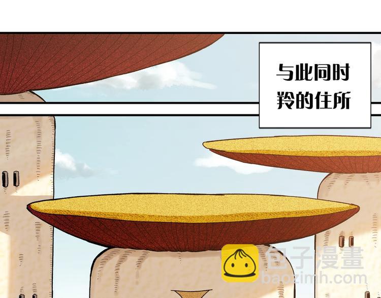 第36话 约定！(1/3)-第37话