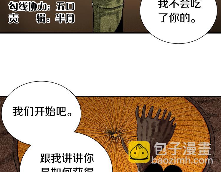 第36话 约定！(1/3)-第37话