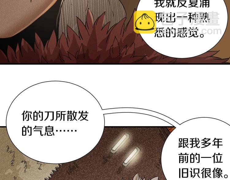 第36话 约定！(1/3)-第37话
