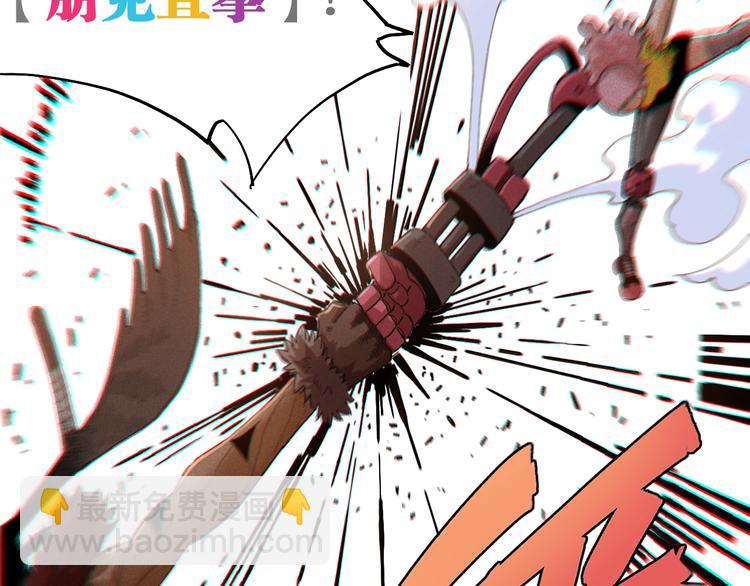 第39话 鬼麝VS黑崎八侍！(1/2)-第41话