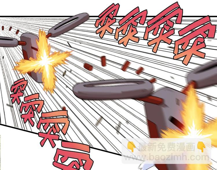 第39话 鬼麝VS黑崎八侍！(1/2)-第41话