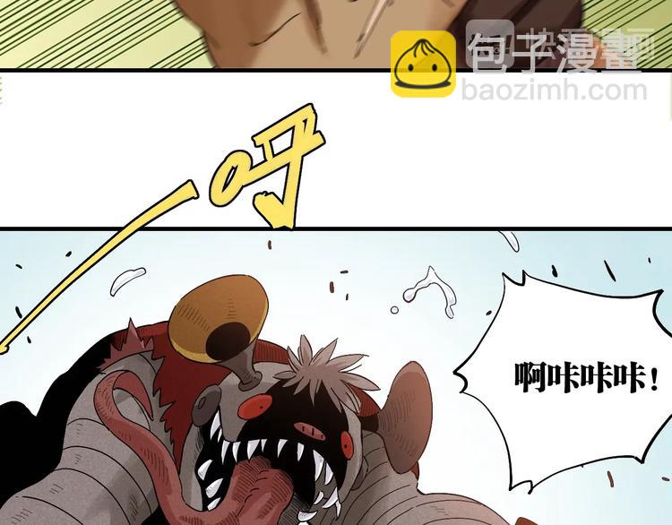 第39话 鬼麝VS黑崎八侍！(1/2)-第41话