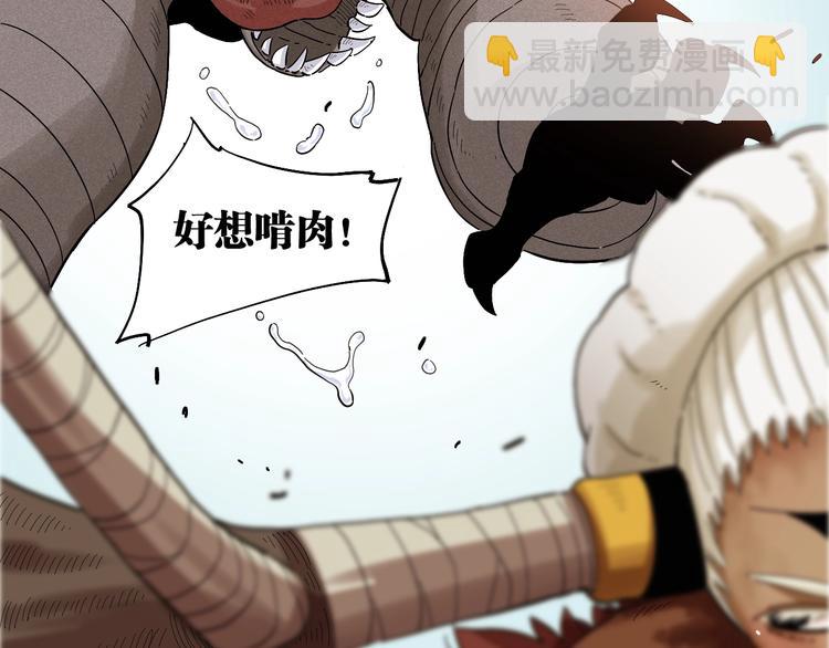 第39话 鬼麝VS黑崎八侍！(1/2)-第41话