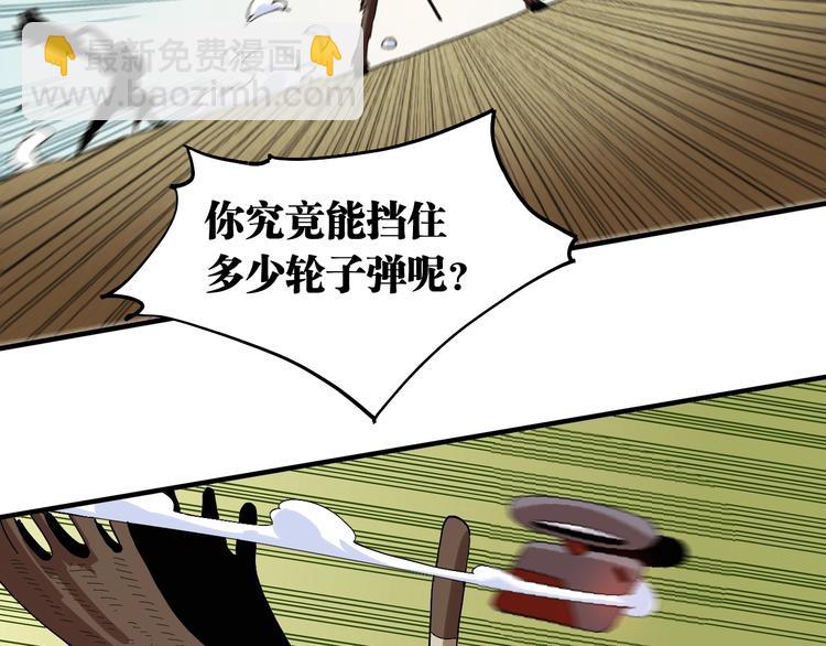 第39话 鬼麝VS黑崎八侍！(1/2)-第41话