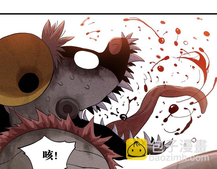 第39话 鬼麝VS黑崎八侍！(1/2)-第41话