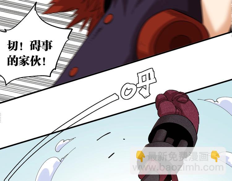 第39话 鬼麝VS黑崎八侍！(1/2)-第41话