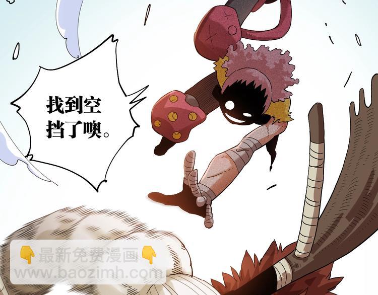 第39话 鬼麝VS黑崎八侍！(1/2)-第41话