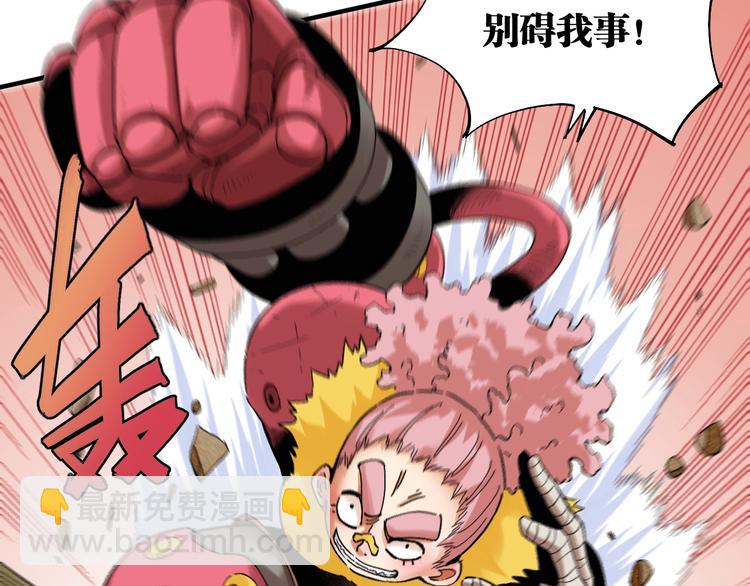 第39话 鬼麝VS黑崎八侍！(1/2)-第41话