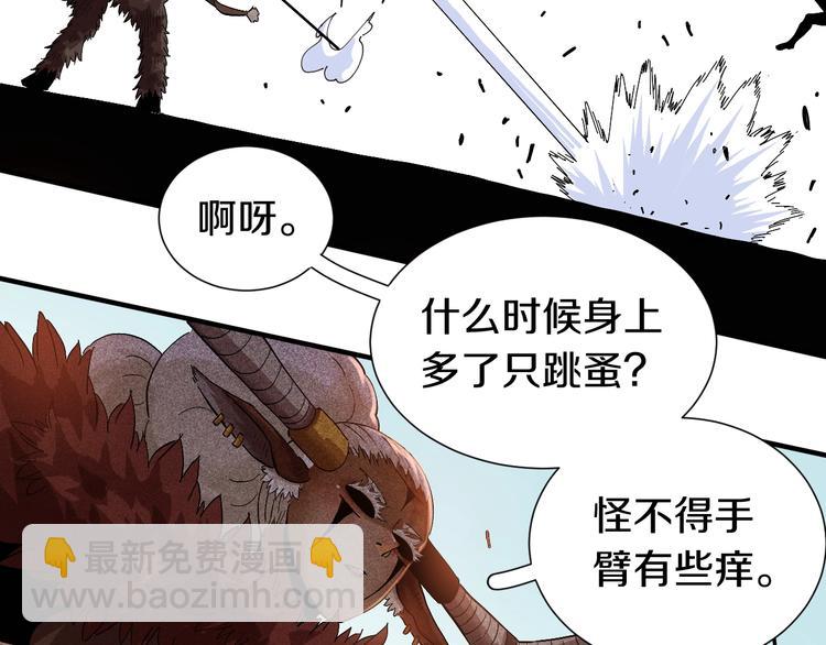 第39话 鬼麝VS黑崎八侍！(1/2)-第41话