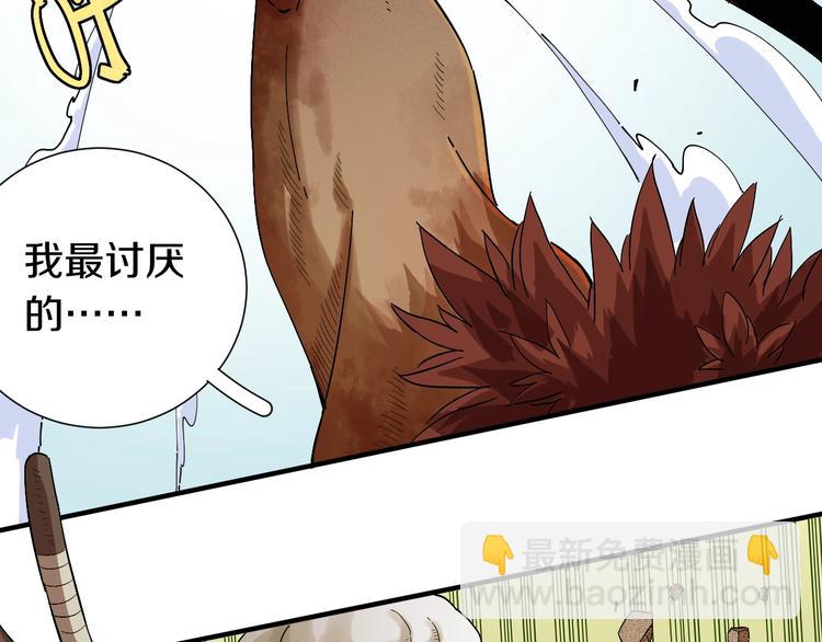 第39话 鬼麝VS黑崎八侍！(1/2)-第41话