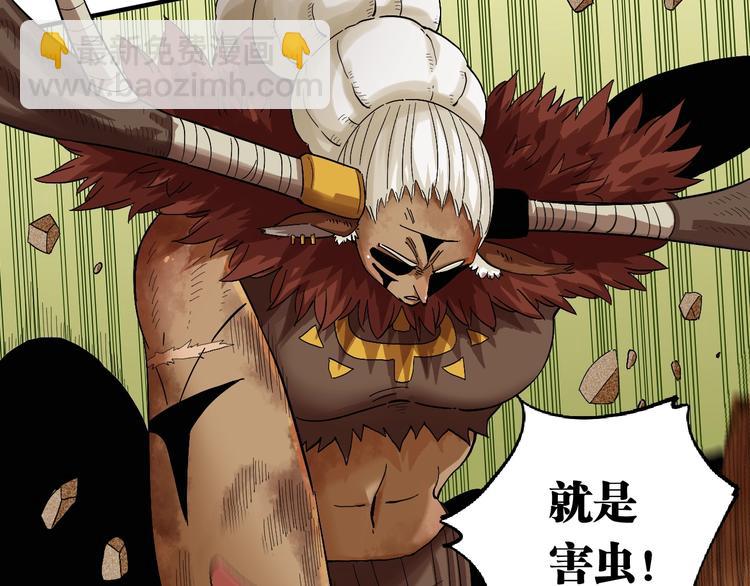 第39话 鬼麝VS黑崎八侍！(1/2)-第41话
