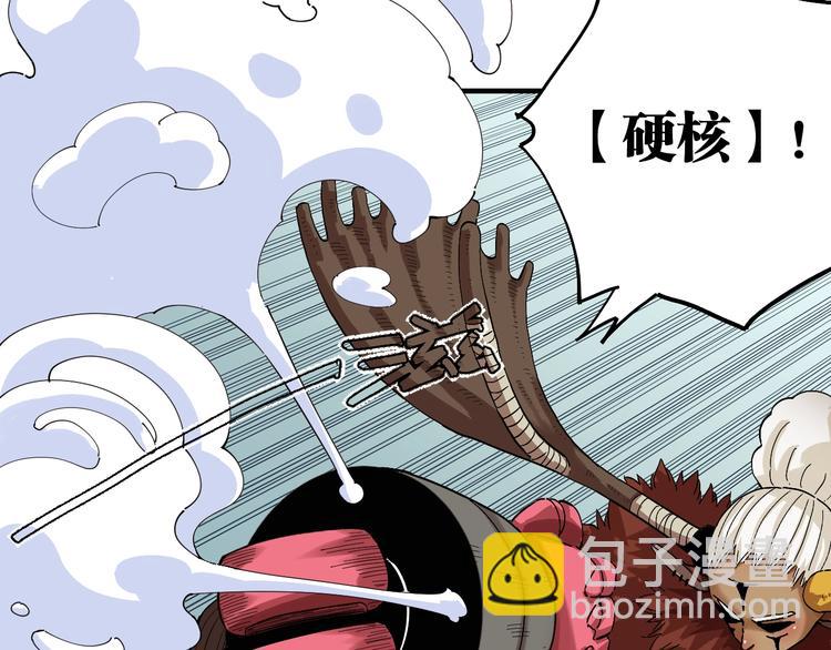 第39话 鬼麝VS黑崎八侍！(1/2)-第41话