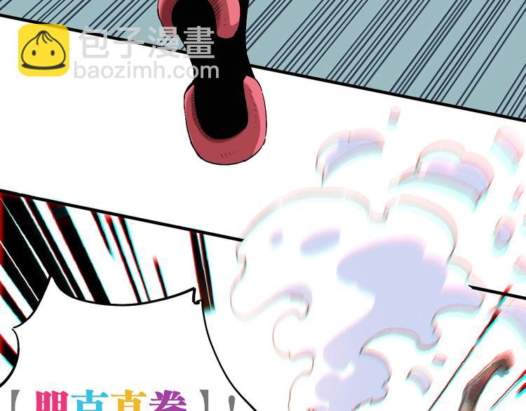 第39话 鬼麝VS黑崎八侍！(1/2)-第41话