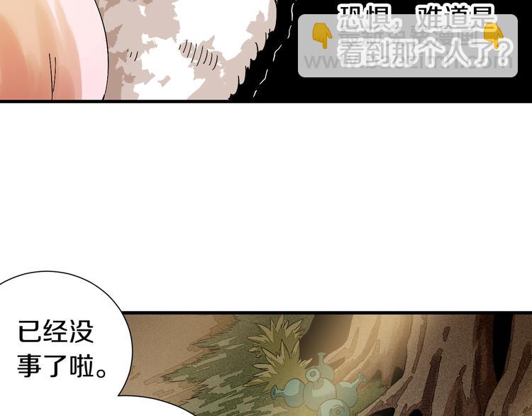 第41话 迷失裂谷！(1/2)-第43话