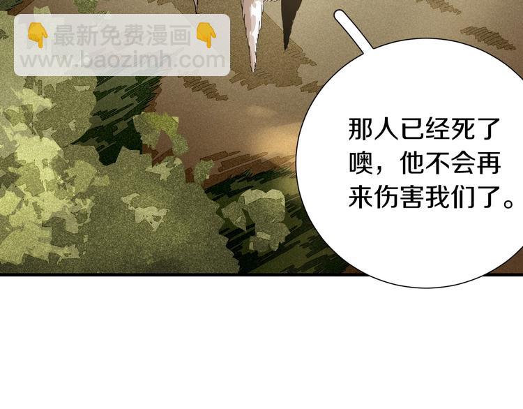 第41话 迷失裂谷！(1/2)-第43话
