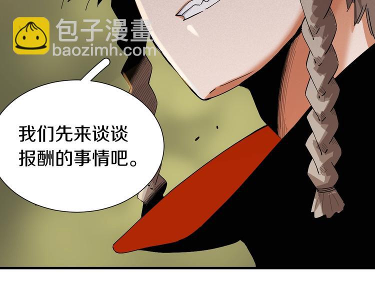 第41话 迷失裂谷！(1/2)-第43话