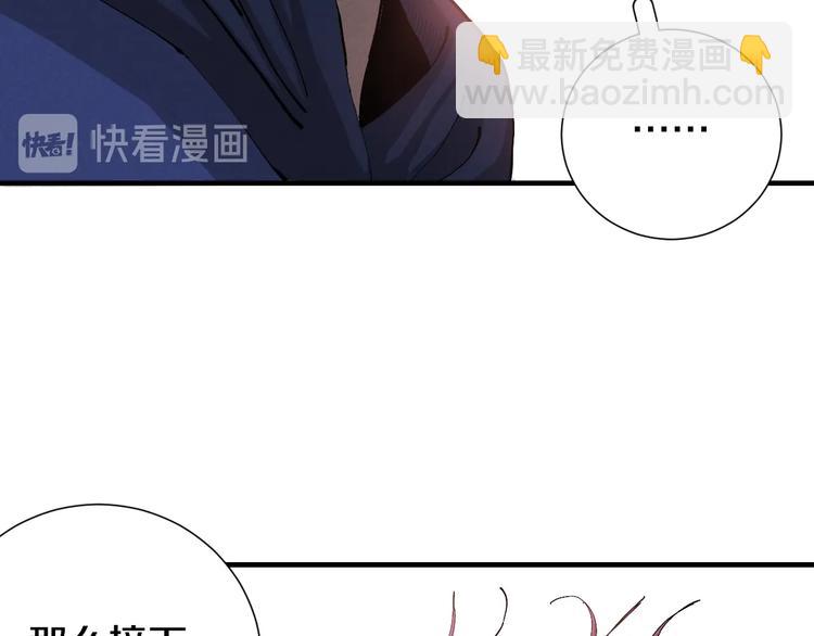 第43话 局势反转！(1/3)-第45话