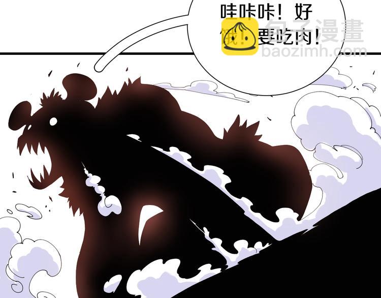 第43话 局势反转！(1/3)-第45话