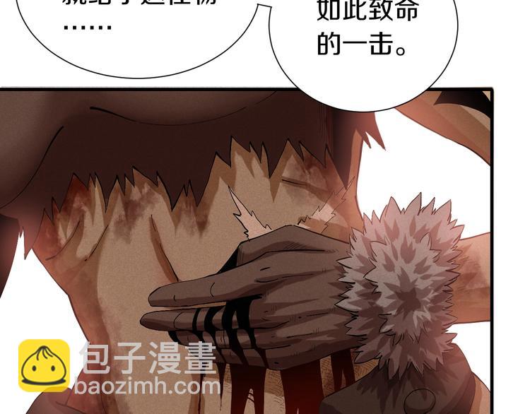 第43话 局势反转！(1/3)-第45话