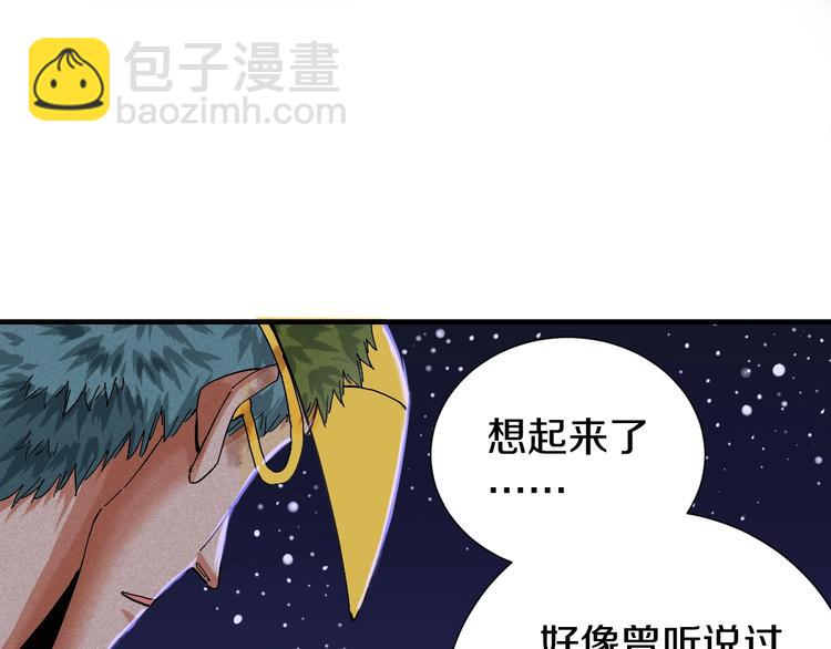 第45话 破绽！(1/3)-第47话