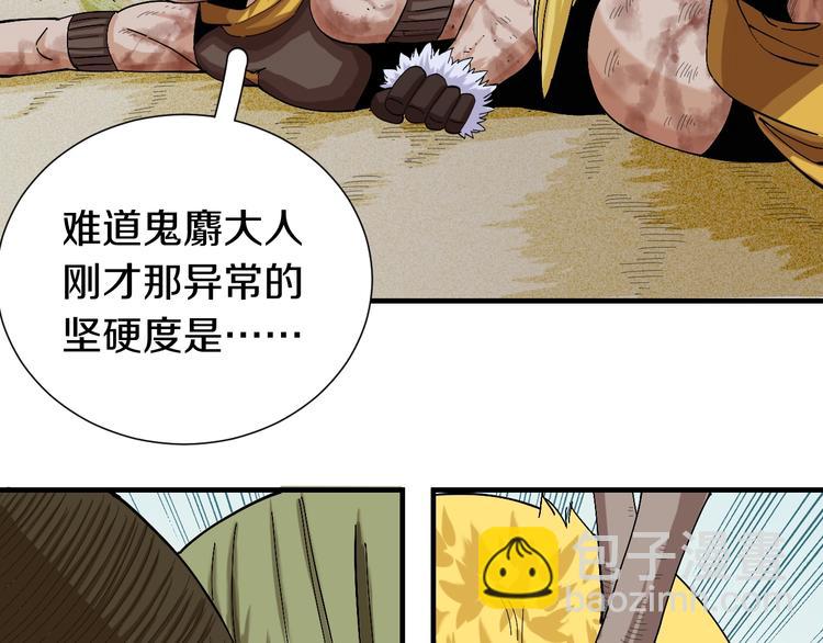第45话 破绽！(1/3)-第47话