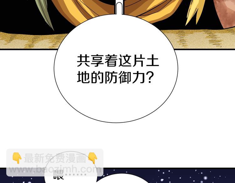 第45话 破绽！(1/3)-第47话