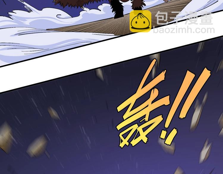 第45话 破绽！(1/3)-第47话